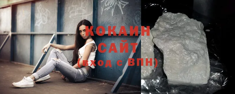 COCAIN Колумбийский Камешково